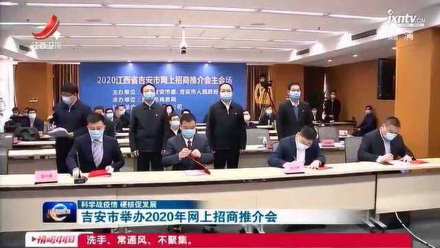 吉安最新资讯，城市温情日常的点滴记录