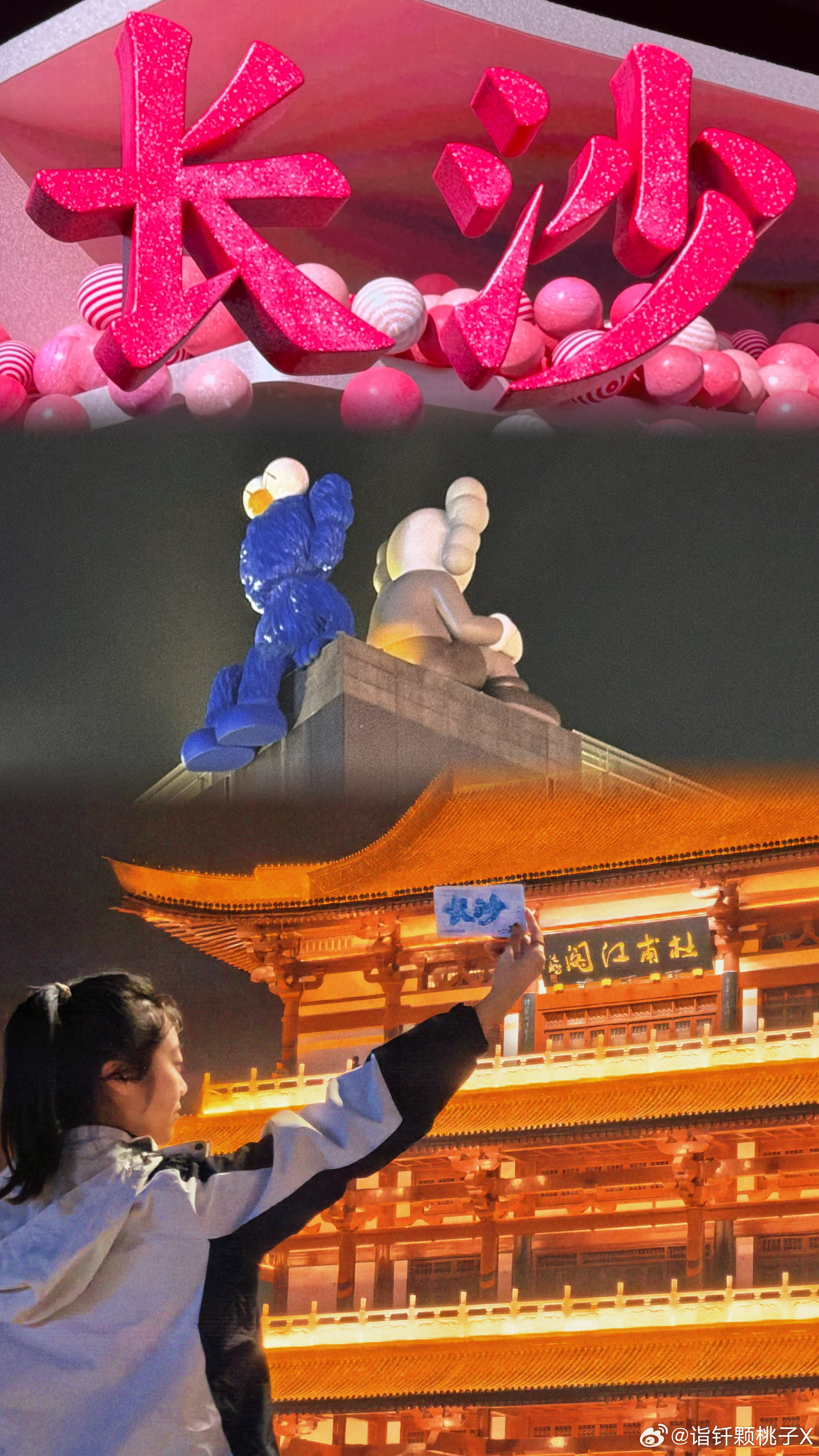 长沙最新封控动态下的温馨日常观察报告
