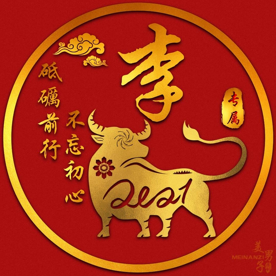 微信最新版本的沟通巨轮时代探索
