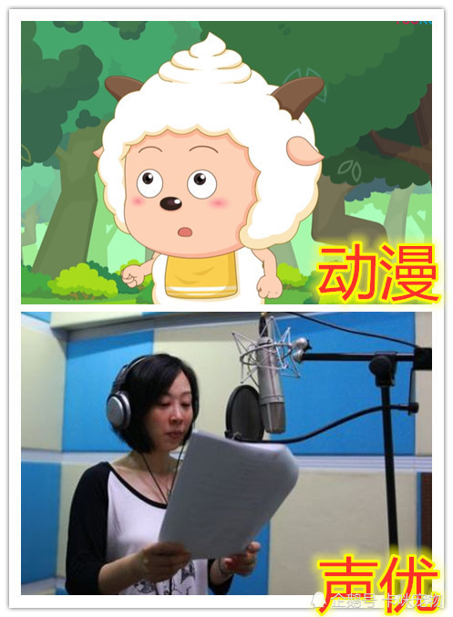 揭秘美羊羊幕后配音演员，窥探专业之声，探索配音艺术之旅
