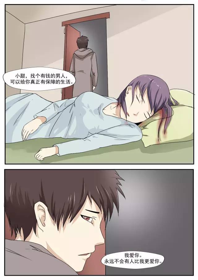 关于动漫壁纸污的深入探讨