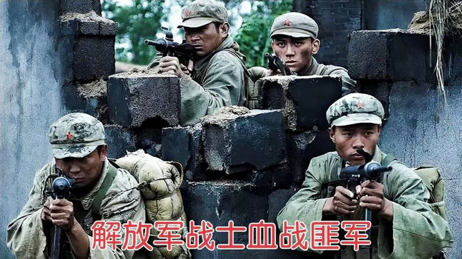 解放战争电影，自然美景的心灵之旅之旅