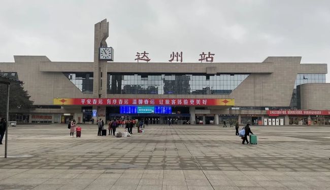 达州火车站最新时刻表，温馨之旅启程