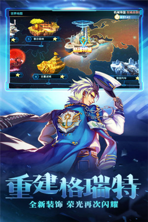 时空猎人破解版，诱人探索之旅