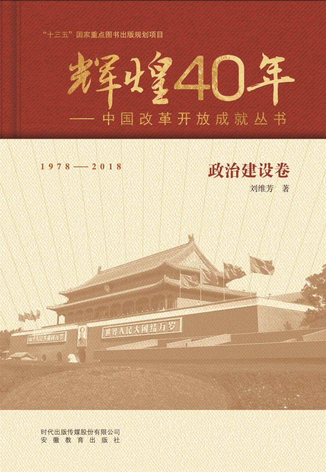 时代出版最新动态，翻开未来篇章，学习成就自信与成就感