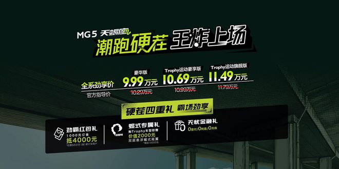 重磅消息，天蝎座车型震撼上市，掀起新一轮热潮！