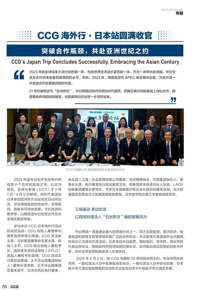 CCG中卷最新蜕变资讯，自信与成就感的源泉之路