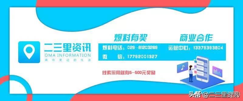 辽源新鲜资讯，城市变迁中的自信与成就感学习之路