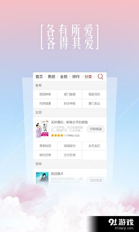 第387页