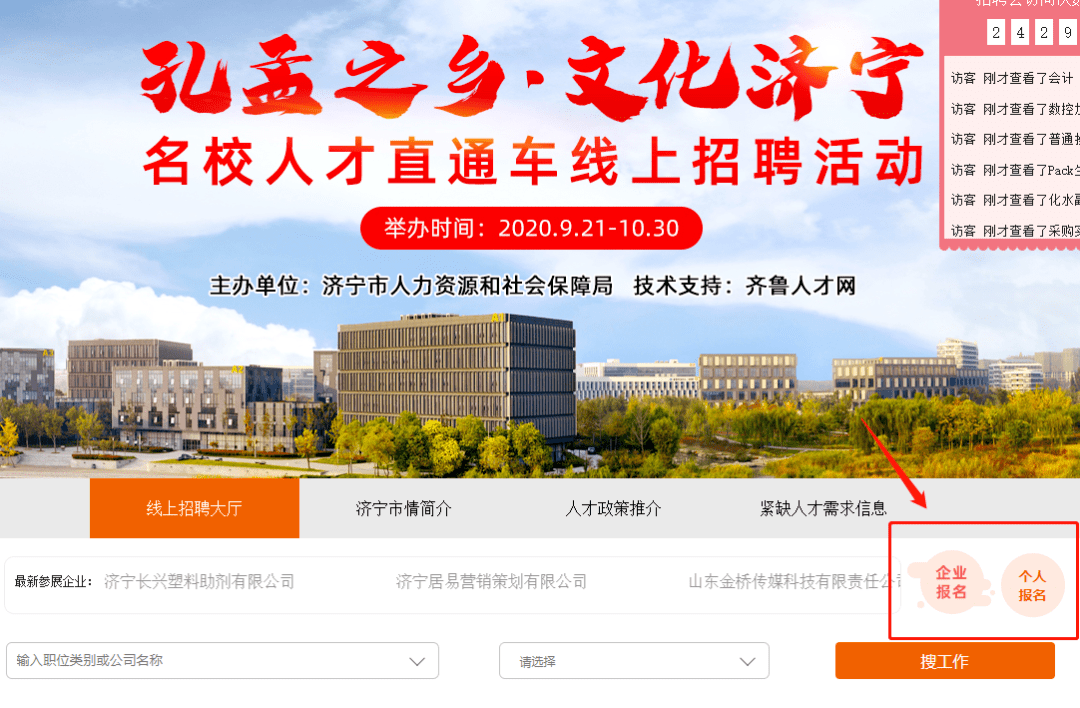 济宁电厂招聘信息，科技驱动未来，携手共创辉煌事业之路