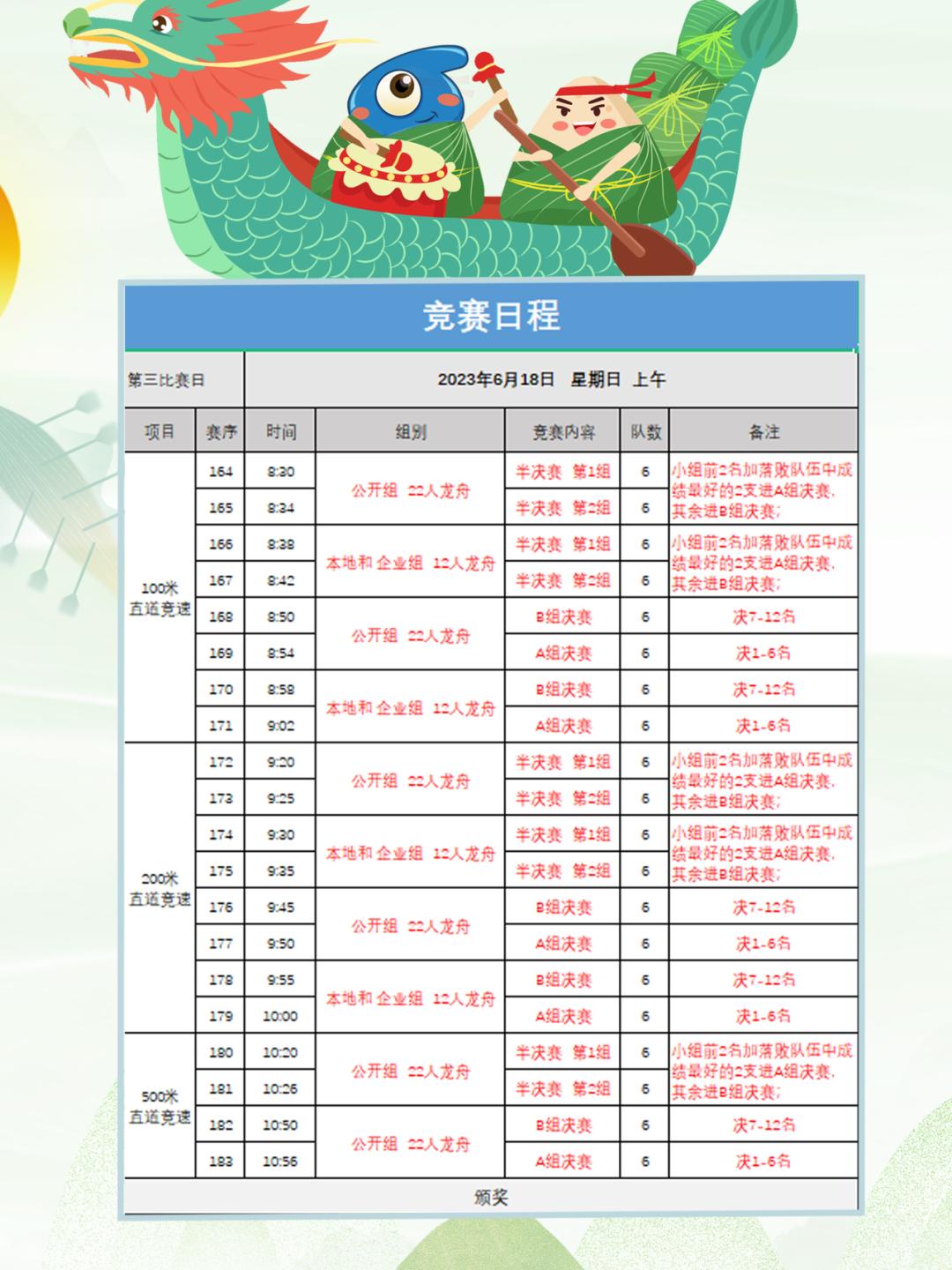 第378页