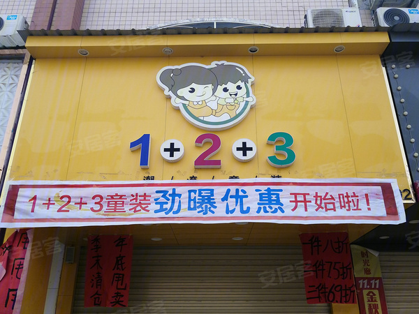 汉川新汉都最新房价动态，变化中的自信与学习力量
