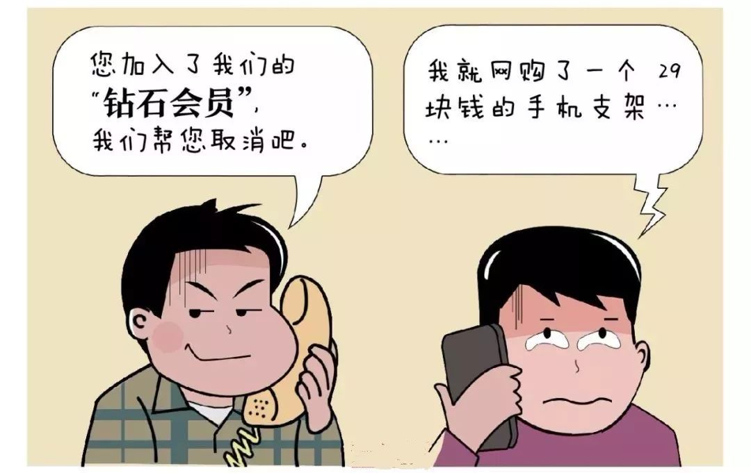 全方位解析最新钓鱼诈骗手段，助你远离陷阱🔍💪