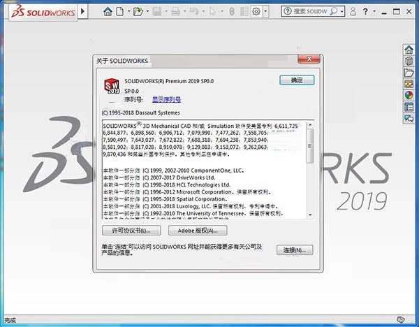 Solidworks最新版本功能革新与用户体验优化探讨，体验未来设计之旅