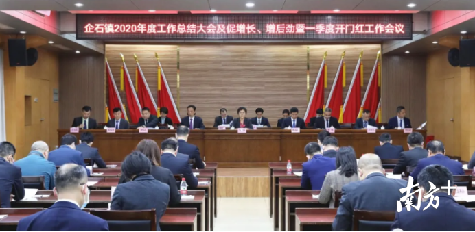 企石最新疫情下的独特风情与美食宝藏探索