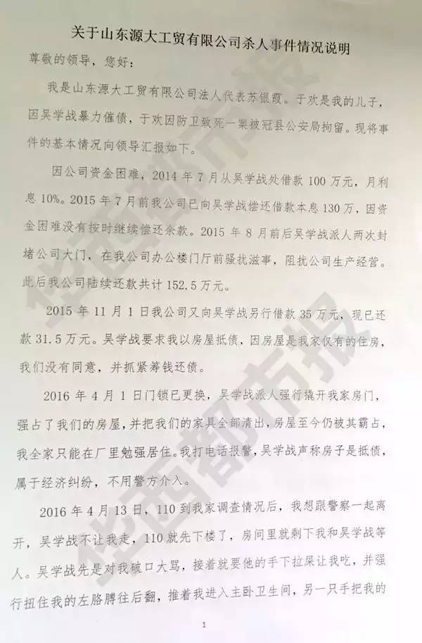 侮辱母亲案最新进展，变化的力量、学习的魅力揭示事件进展与反思价值