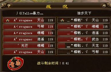 丿丿比赛，一场与自然的深度交流
