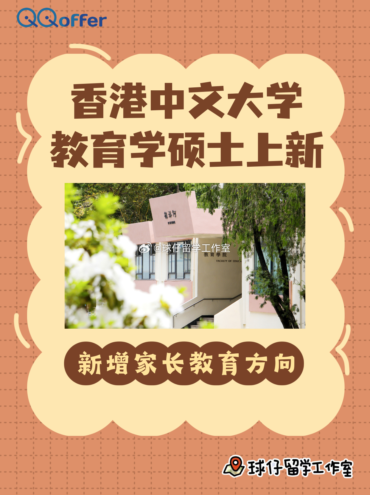 港地资讯速递，自然之旅，重拾内心的宁静之道