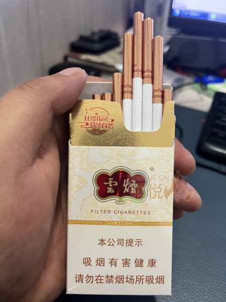 云烟细支香烟价格表图大全