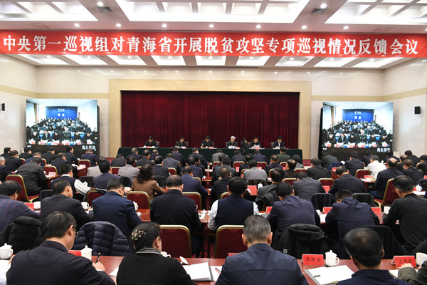 青海省委任命揭晓，新时代领航者引领高原发展新篇章