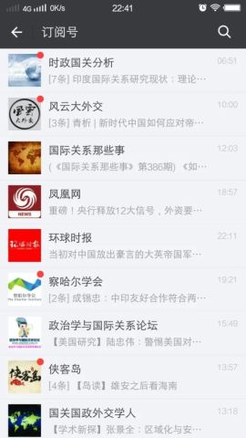 CCTV4深度国际最新一期深度解析国际时事热点分析