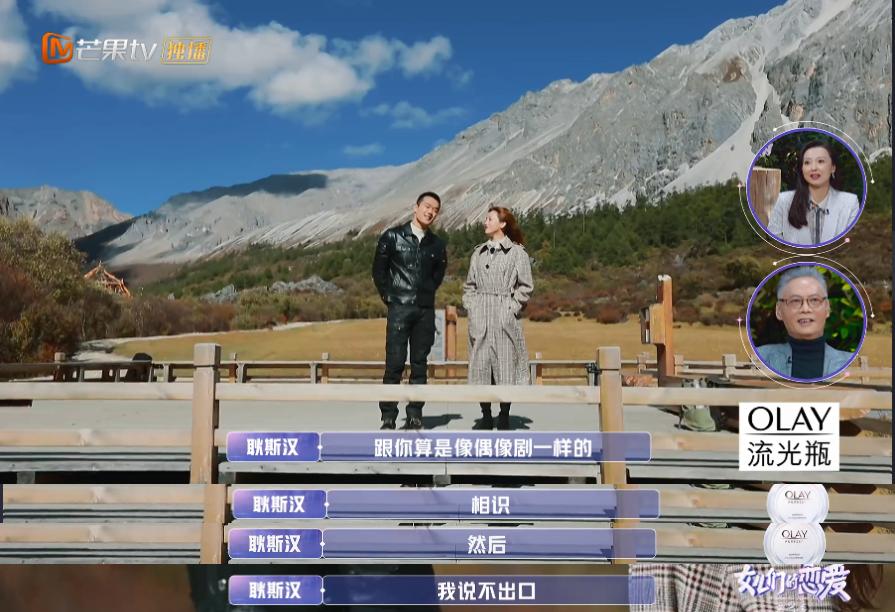 揭秘华语音乐天王林俊杰的最新恋情，新篇章开启