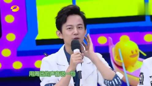 配音演员快乐大本营,配音演员快乐大本营