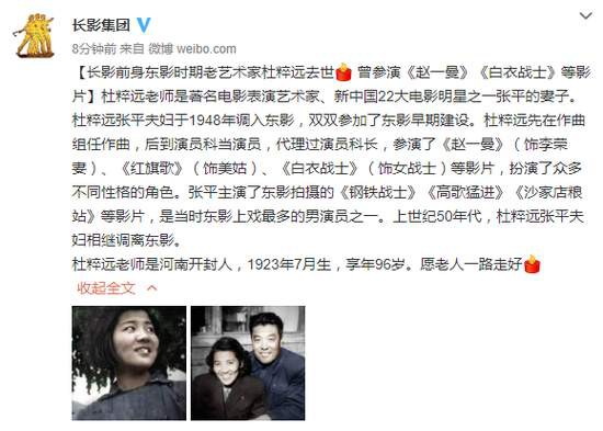 电影演员张平，小巷深处的风味与隐秘故事