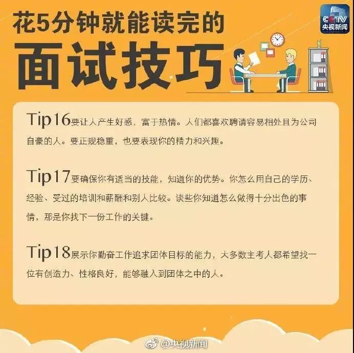 天津最新科技岗位招聘，包食宿，共赴未来之旅