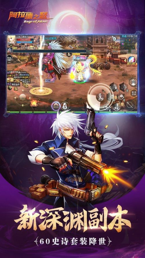 地下城盟约新版，自然美景探险之旅启动