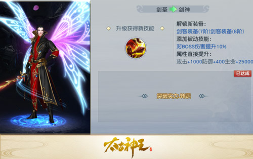 太古神王最新章节巅峰，逆天之道极致演绎