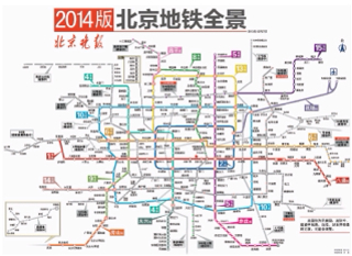 北京地铁换乘图全攻略，最新换乘指南🚇🗺️