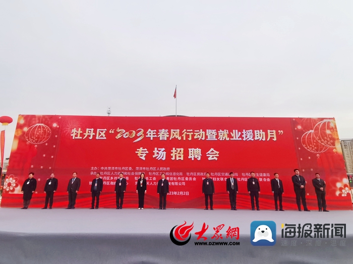 菏泽牡丹区最新职位招聘，科技革新引领职场新风尚