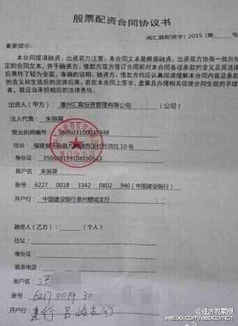 福建股票配资公司，小巷中的金融宝藏