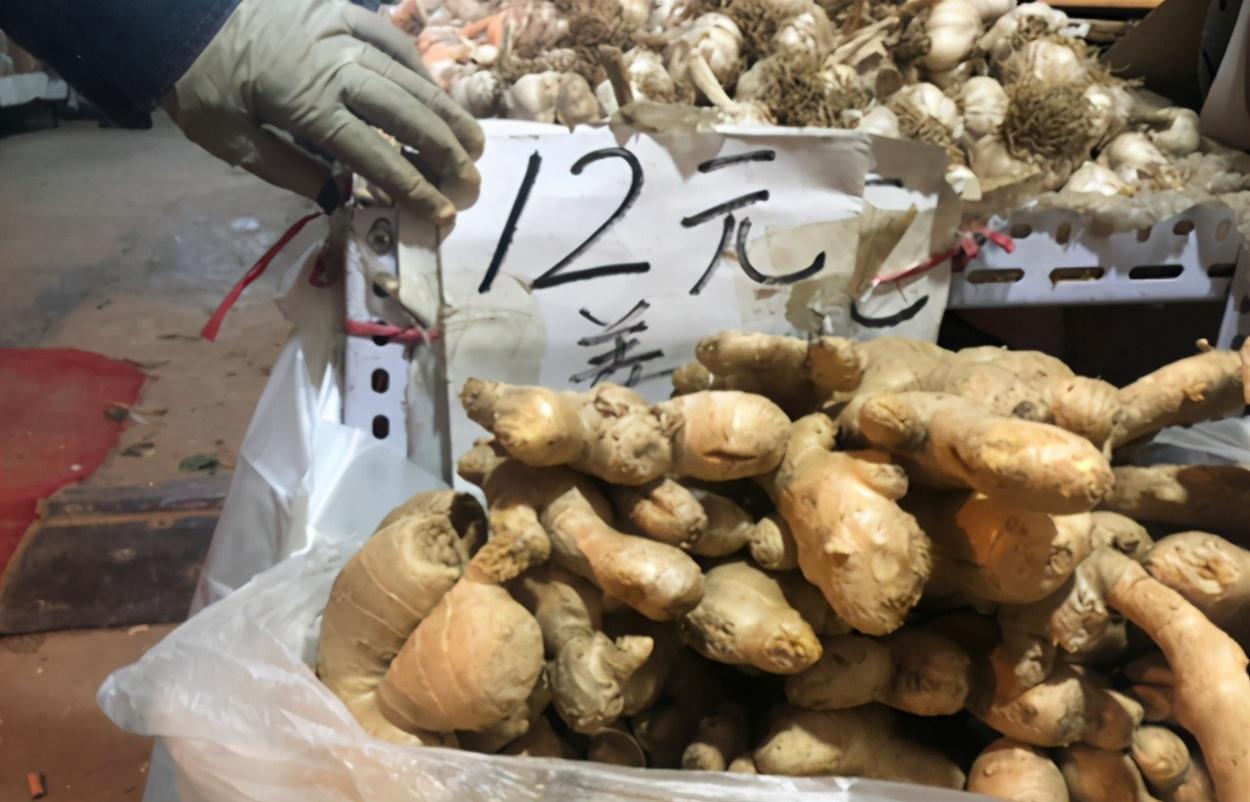 姜的最新市场价格及指南