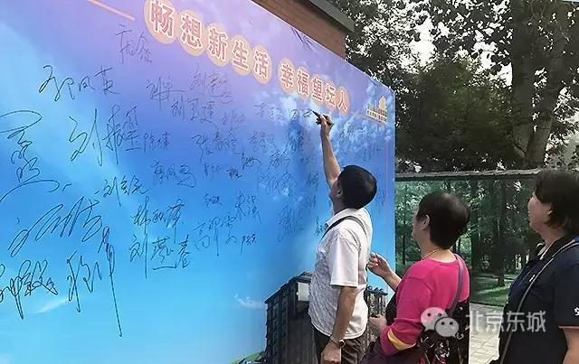 东城望坛棚改最新动态,东城望坛棚改最新动态，蜕变中的希望之坛，自信与成就感的源泉