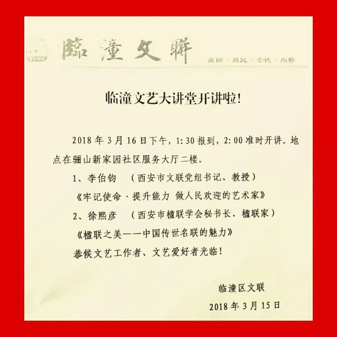 步步为赢，歌唱比赛题目参赛指南