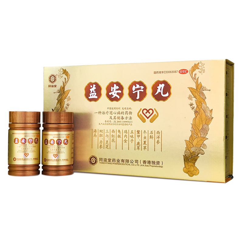 益安宁丸价格详解，最新市场价公布