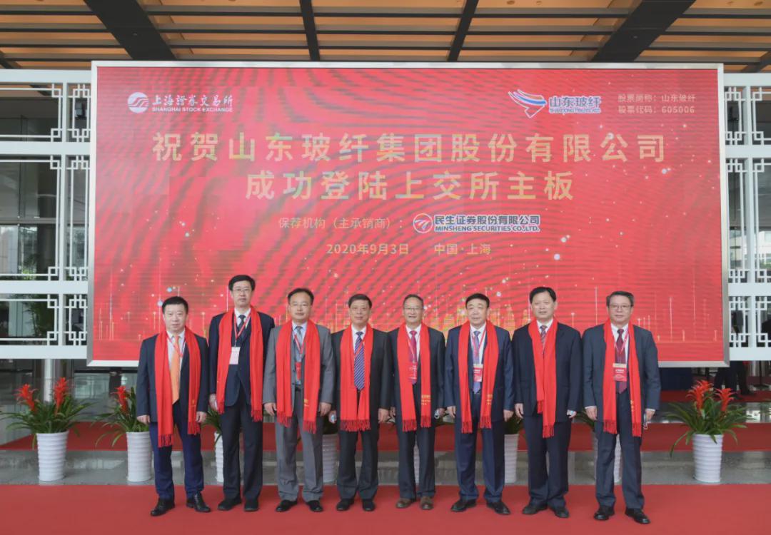 山东玻纤上市之旅，探索自然美景的鼓舞与成就之路