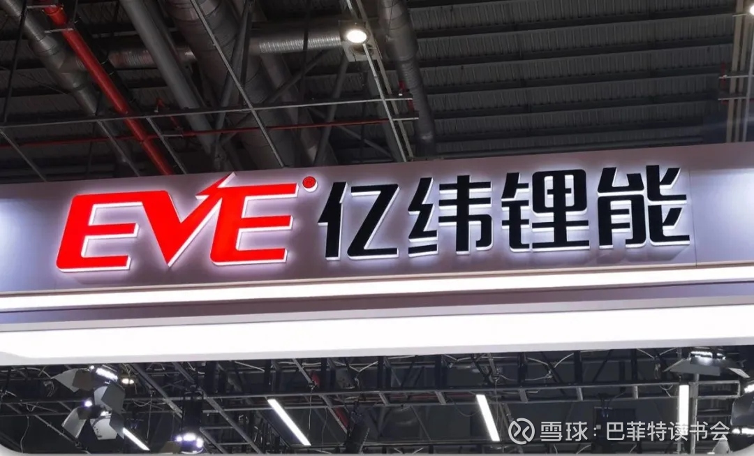 亿纬锂能行情深度解析，前景光明还是潜在风险？