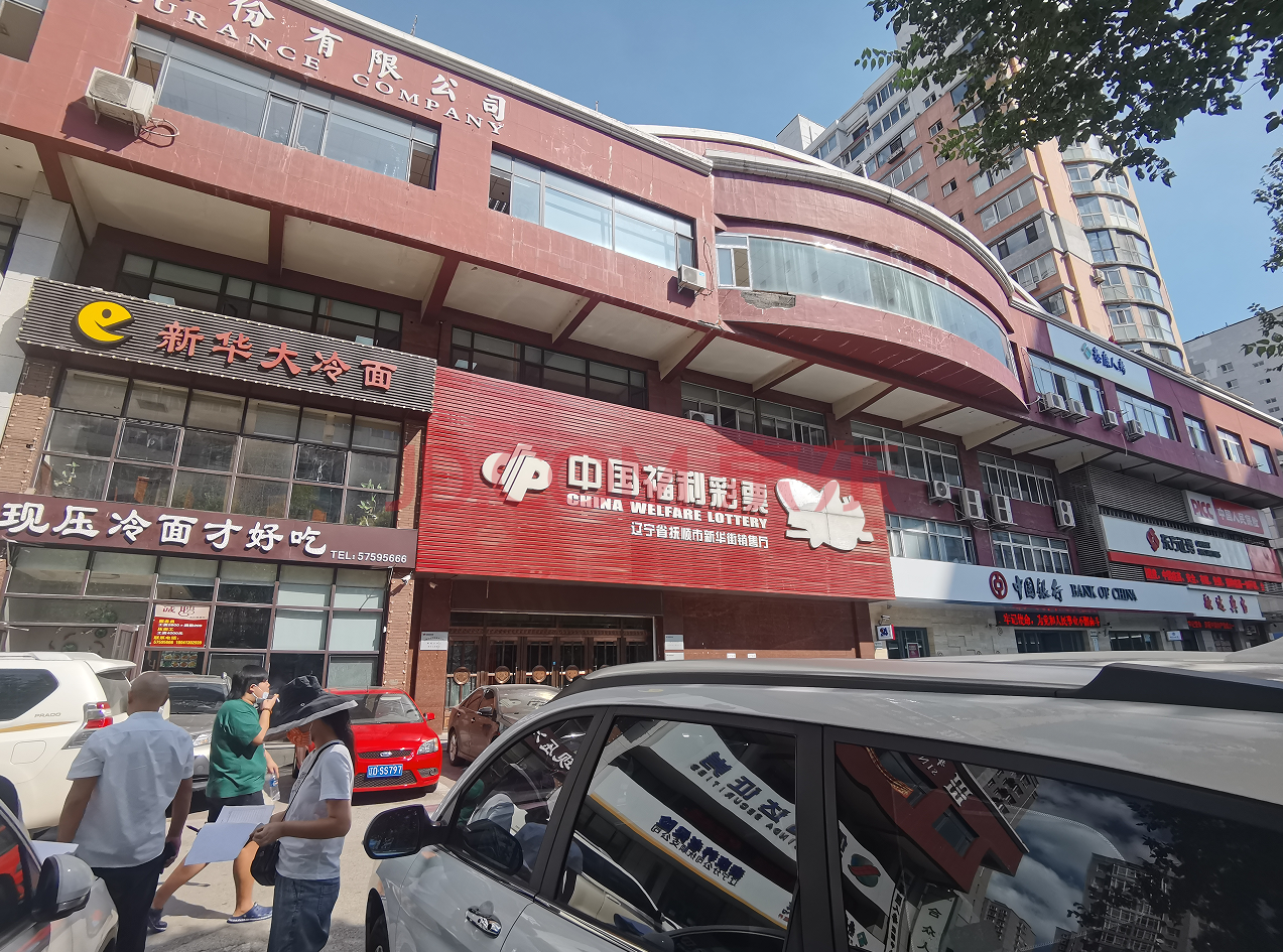 辽源超市兑付最新进展，最新动态揭秘兑付情况