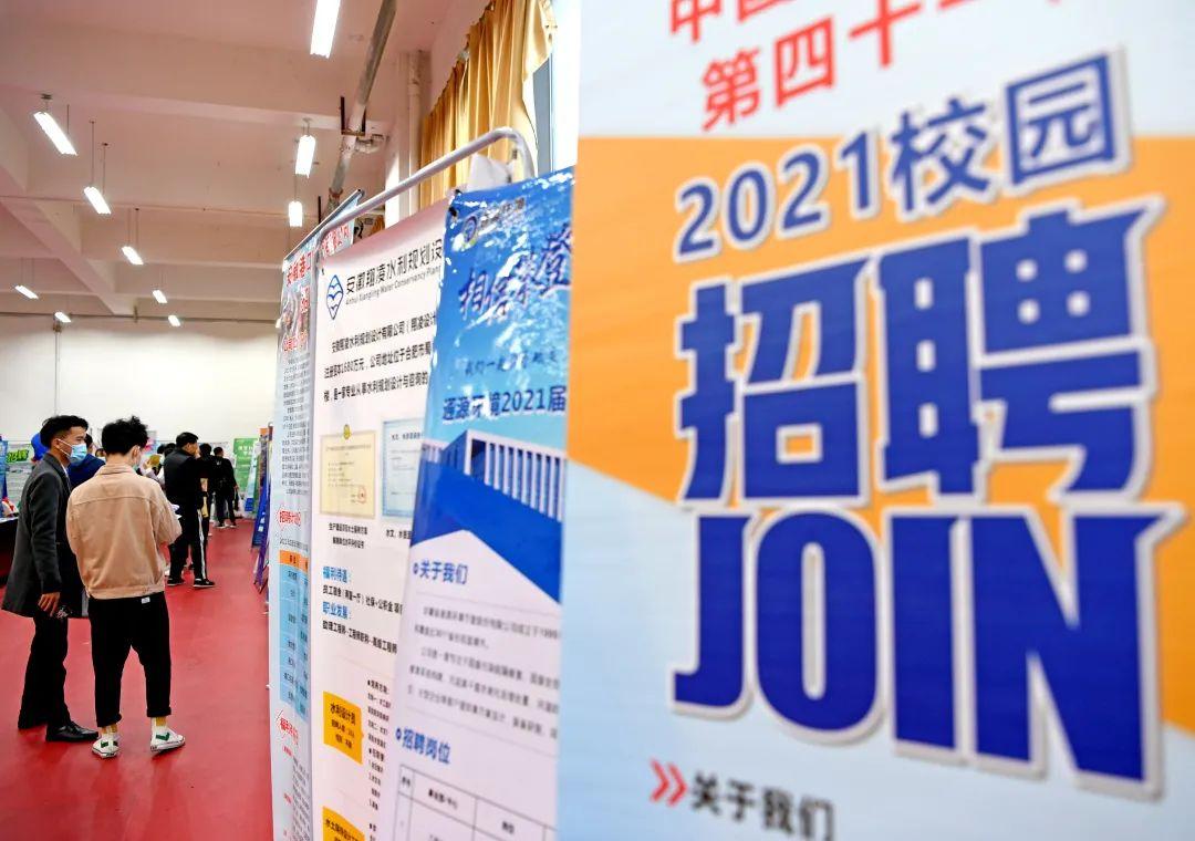 时代变革下的最新民生进展