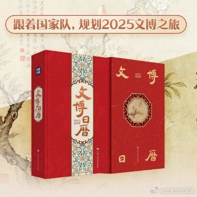 如松博客2025最新博文，探索未来科技与生活的发展