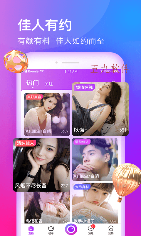 联联周边游 第45页
