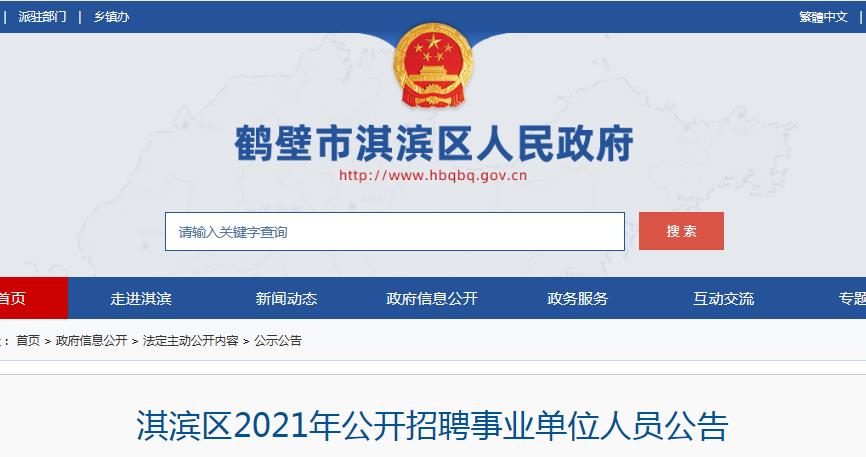 洛龙区最新职位招聘揭秘，小巷特色小店职场新机遇探索