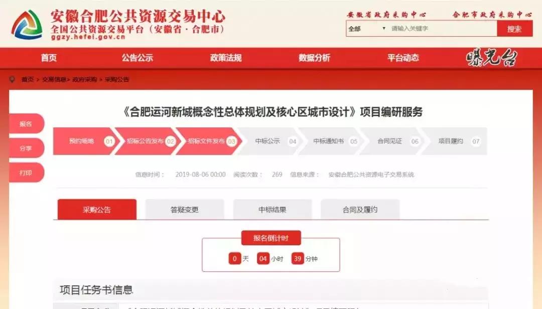 第212页