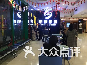 五五电影院，巷弄秘境中的独特魅力探索