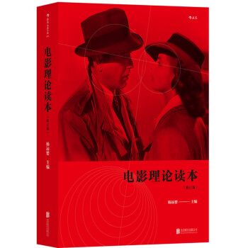 理论电影片，人生的励志导航