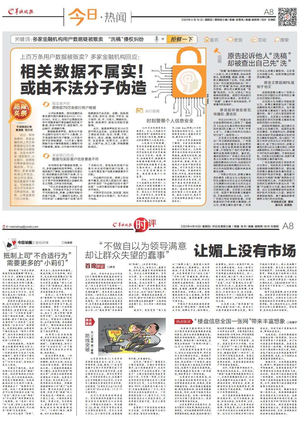 科技、社会与文化的交汇点，最新热议热议不断返回搜狐查看更多信息。