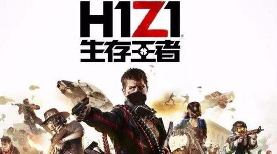 H1Z1最新更新资讯速递